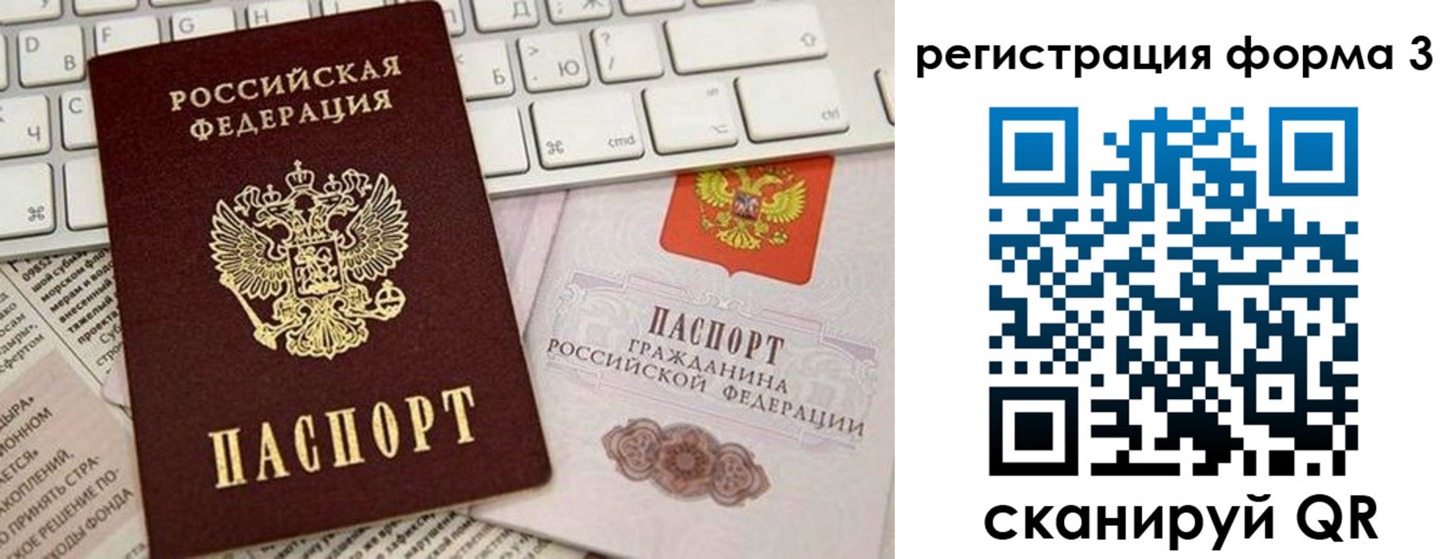 регистрация для дет. сада в Мценске