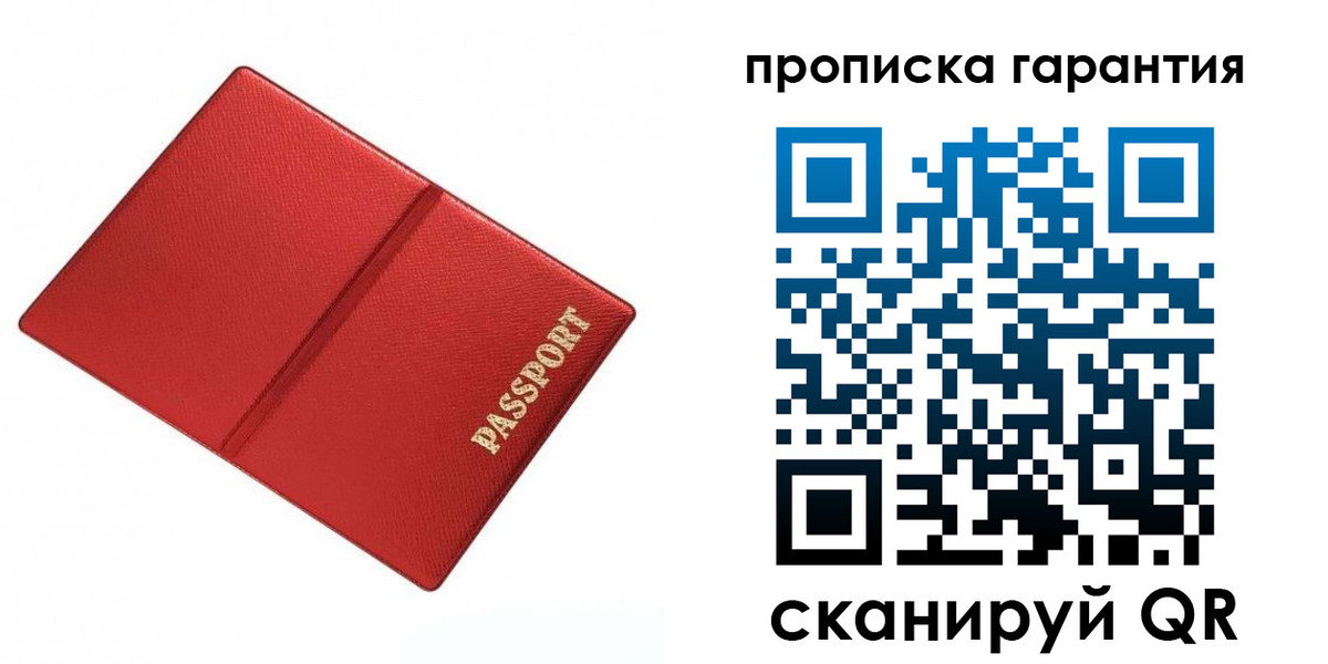 временная регистрация госуслуги в Мценске